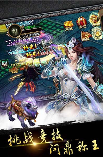 亂神道最新九遊版(唯美的畫麵) v3.1.0 免費安卓版