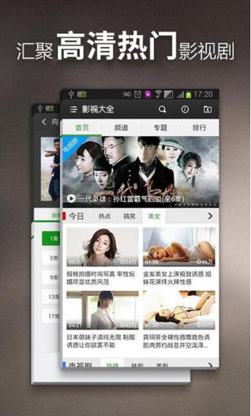 郭伦影院app安卓版(郭伦影院手机版) v1.3 Android版
