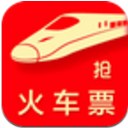 高铁抢票管家12306官方版(列车时刻表查询) v4.2.0 安卓版