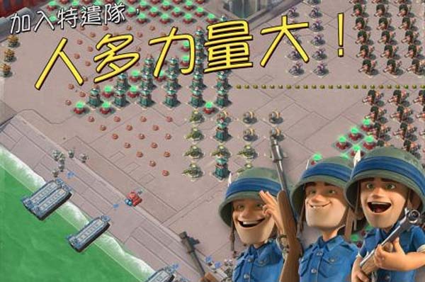 海島奇兵手遊安卓版(數百萬玩家) v28.254 最新百度版