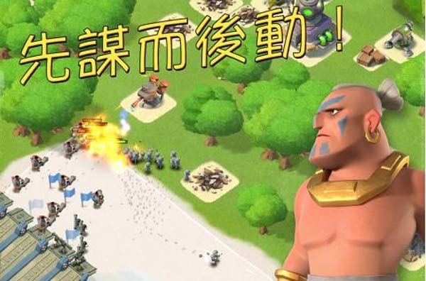 海岛奇兵手游安卓版(数百万玩家) v28.254 最新百度版