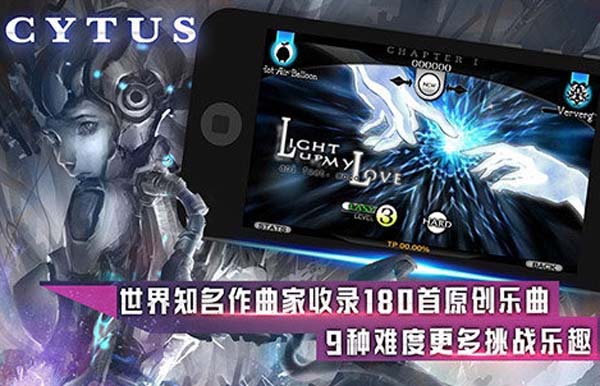 Cytus免費安卓版(雷亞正版) v10.2.6 最新九遊版