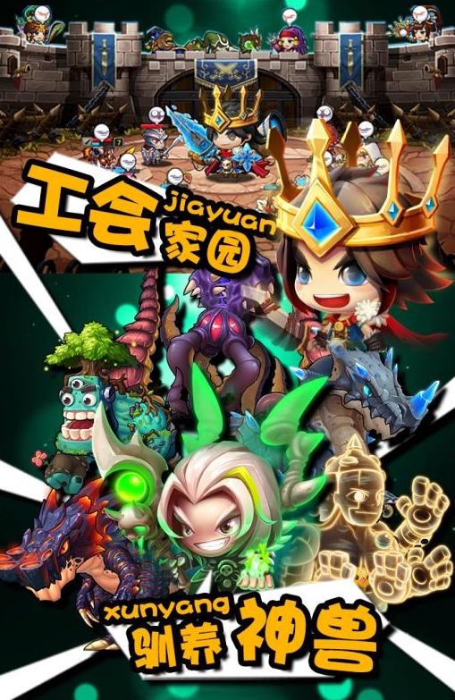 國王與地下城安卓九遊版(King Dungeons) v1.1.4 手遊免費版