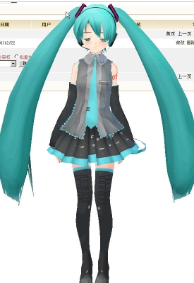 初音未來桌麵精靈海茶版免費版