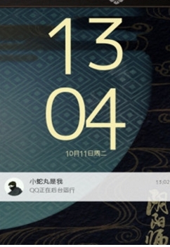 阴阳师手机主题Android版(手机主题软件) v1.3 免费版