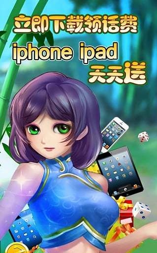 余干三缺一正式版(房间语音聊天功能) v3.6.0 Android版