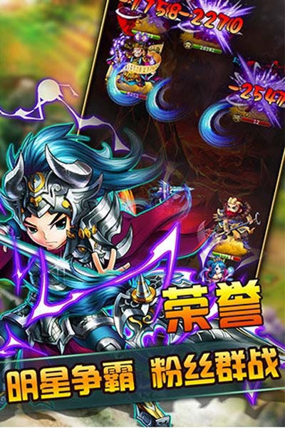 百戰三界九遊版手遊(自由組合搭配) v1.4 免費安卓版