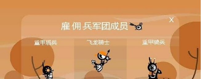 啪嗒砰新年狂欢(音乐节奏游戏) v1.1 安卓手机版