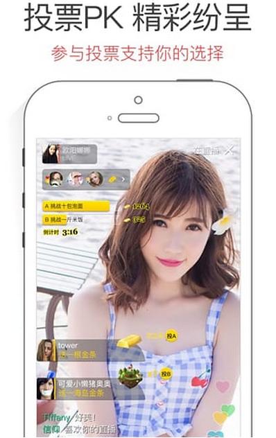 红杏梨直播手机平台(手机真人秀场) v1.6 安卓版