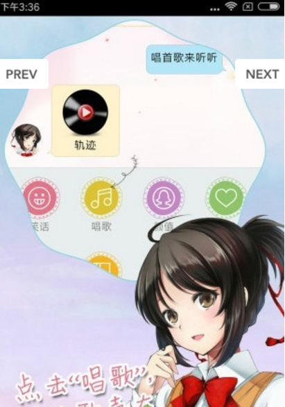 萌小蜜官方版app(随身小秘书) v1.2.0 安卓手机版