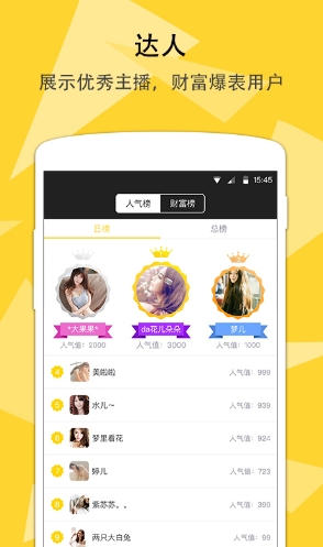 尤品聊吧安卓版(恋爱交友app) v7.5 官网版