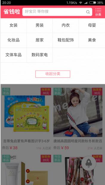 婚庆咨询管理系统手机APP(婚庆咨询管理软件) v2.3.0 最新版