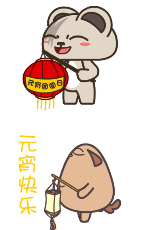 2017鸡年元宵节祝福GIF表情包最新版