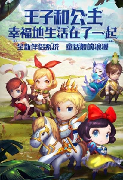 有殺氣童話最新安卓版(劇情顛覆) v1.8.0 九遊版