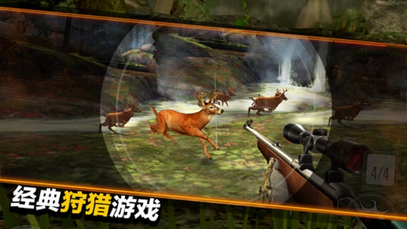 猎鹿人复刻版(打猎射击类手机游戏) v3.4.1 苹果版
