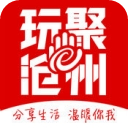 玩聚沧州iPhone版(最新的新闻资讯) v1.1.0 苹果版