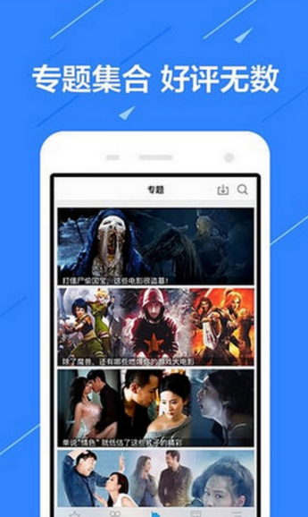 喵爪影院官方版app(支持各种网络综艺) v1.3 安卓版