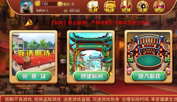 小吉游戏手机版(跑得快等棋牌玩法) v1.4.47 安卓版