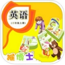 猴博士英語iPhone版(隨時隨地學習英語) v2.3.0 蘋果版