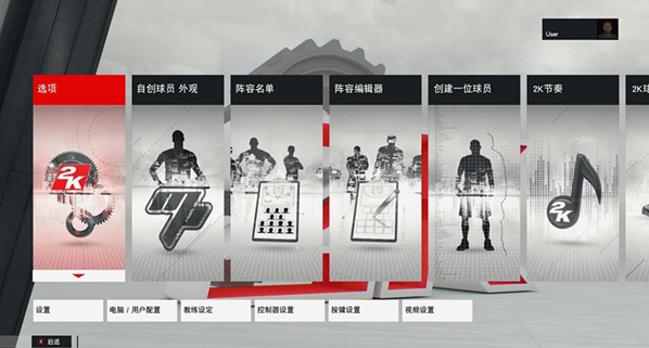 NBA2017中文版(篮球体育游戏) v0.4.21 安卓版