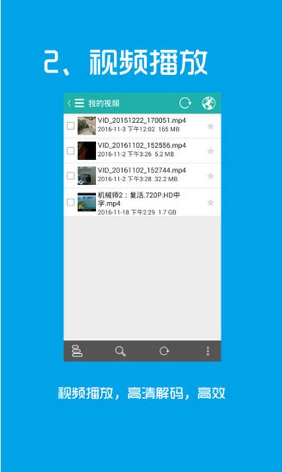 叮咚影视安卓版(手机影视资源搜索神器) v1.4 Android版