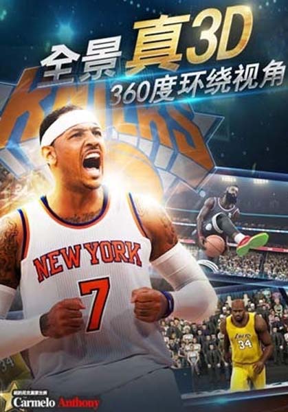 NBA梦之队2最新九游版(NBA正版授权手游) v2.0 免费安卓版