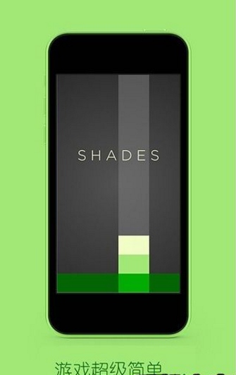 Shades安卓版(进化版俄罗斯方块) v1.8 手机版