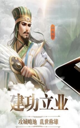 主公有埋伏HD安卓版(百人同屏，实时互动) v1.0 免费版