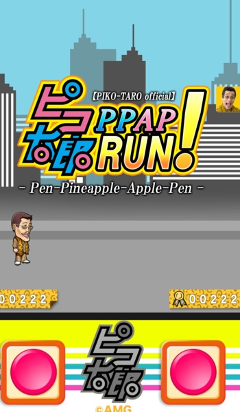 PPAP跑酷iOS版(PPAP RUN) v1.1.1 最新版