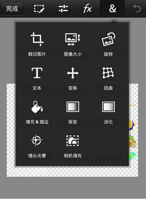 QQ亮钻制作器app安卓版(QQ亮钻APP) v1.4.7 Android版