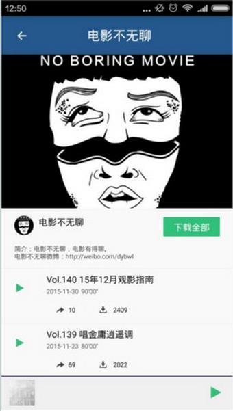 破晓电影手机安卓版(破晓电影APP) v3.3.0 Android版