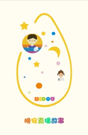 咪豆app安卓版(儿童早教软件) v1.6.7 官网版