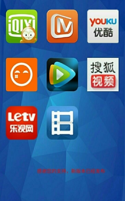 咸鱼电影院app(全网主流影视资源) v1.3 官方安卓版