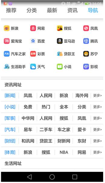 九九游戏手机版(手机小游戏平台) v1.4 Android版