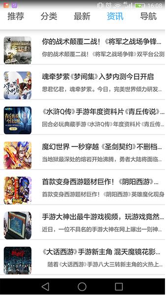 九九游戏手机版(手机小游戏平台) v1.4 Android版