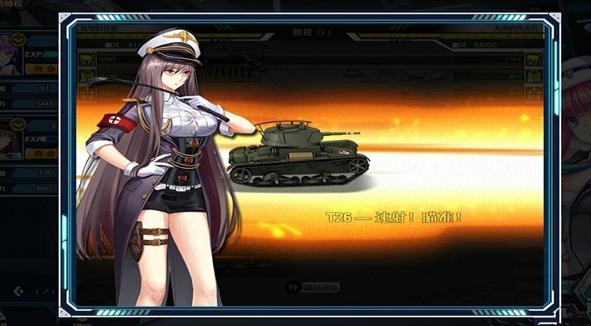 战车少女Android版(Panzer Maiden) v0.9.3 手机版