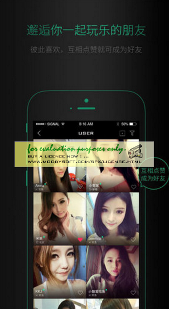 HiParty苹果版(定制party) v2.2.0 iPhone版