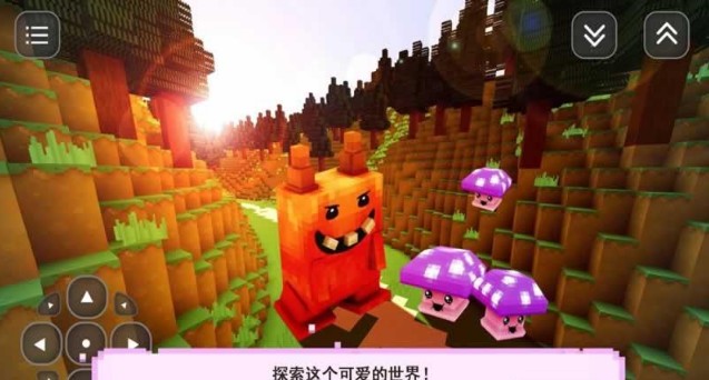 可爱的建造游戏Android版(Kawaii Craft) v1.1 最新版