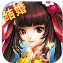 天剑幻想苹果版(领取情侣礼包) v1.4.1 最新iOS版