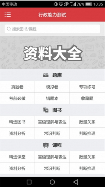 乐土体育苹果版(体育赛事资讯) v2.4.5 iPhone版
