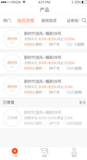 钱不闲官方版app(给你全方位的支持和建议) v1.4.0 安卓版