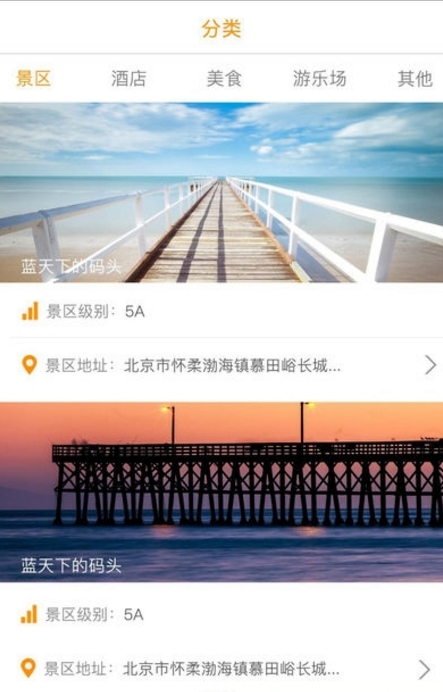 红豆live直播app安卓版(红豆live邀请码) v1.11.0 手机版