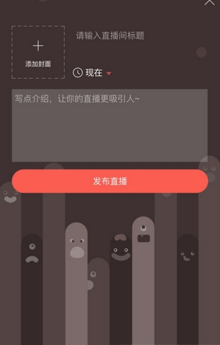 红豆live直播app安卓版(红豆live邀请码) v1.11.0 手机版