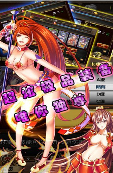 萌妹聯盟安卓版(美女形象登場) v1.1.1 手機正式版