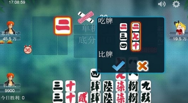 泸州大贰安卓版(棋牌游戏) v1.11.3 官方版