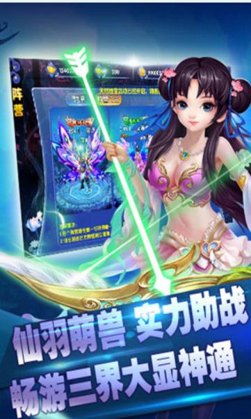 天刑戰爭手機版(唯美的畫風) v1.2.0 安卓版