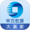 申万宏源大赢家苹果版(炒股软件) v1.3.1 iPhone版
