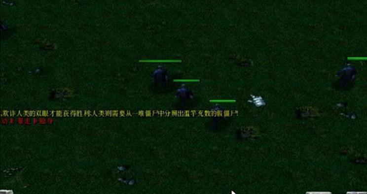 真假僵尸1.3魔兽地图最新版