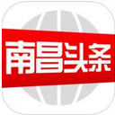 南昌头条ios版(南昌头条苹果版) v1.1.0 官网版