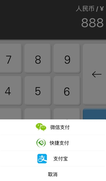 钱袋钱包iOS版(手机财务软件) v1.2.2 官方版